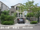 新北市新店區★ 青山鎮 ★ 環山特區別墅 新北市新店區★ 青山鎮 ★ 環山特區別墅