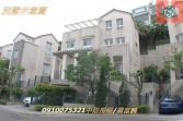 新北市新店區青山鎮靜謐悠閒別墅☆大台北華城☆康橋小學別墅 新北市新店區青山鎮靜謐悠閒別墅☆大台北華城☆康橋小學別墅